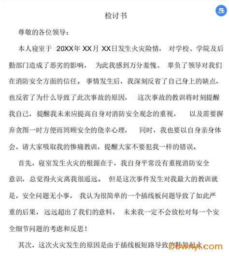 诚恳劝告的话叫什么【共计70段】