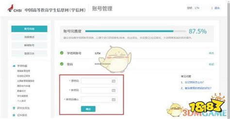 Web 设计模式中的PAC模式的全称是什么?