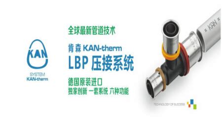 十大進(jìn)口水管品牌有哪些 進(jìn)口水管品牌介紹