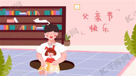 爸爸给女儿的六一祝福(优秀99句)