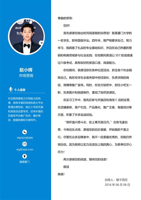 ps拼图海报模板下载,哪个手机软件做海报最好