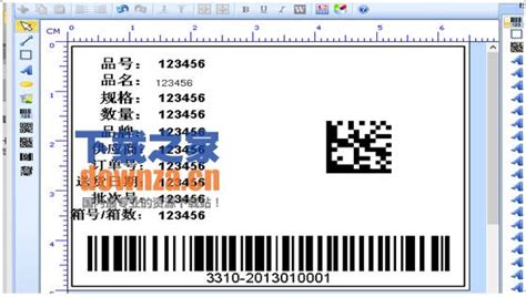 有没有专业打印商品条码的条码标签打印软件??