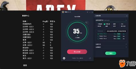 无线上网卡的加速器要到哪里去买呢