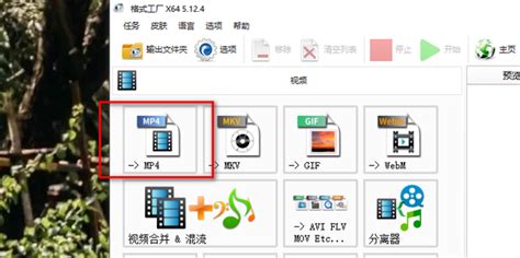 怎样将asf转mp4视频文件?