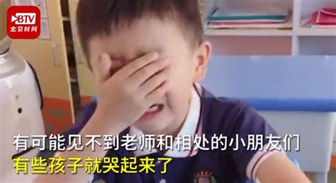 幼儿园毕业 老师 哭