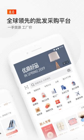 阿里巴巴进货可靠吗,在阿里巴巴进货摆摊可行吗