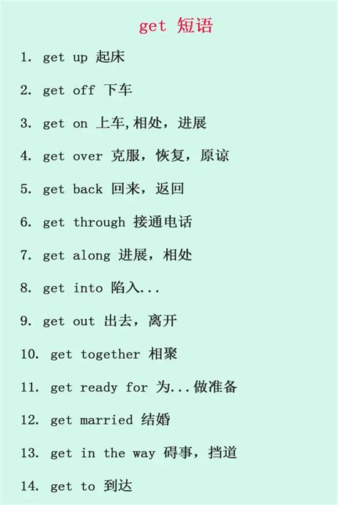 六年级常用的短句
