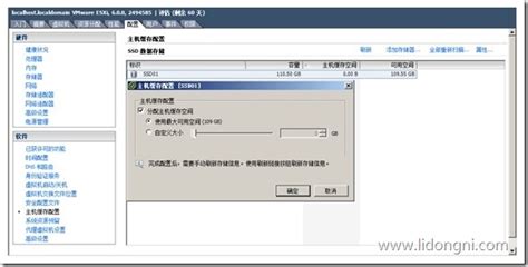 vesamenu.c32 在哪个目录
