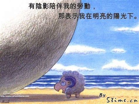 几米经典语录大全