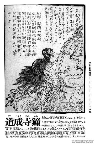 艺姬纹身图片大全,泪姬纹身图片大全