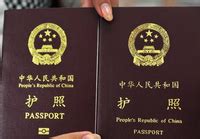 深圳居住证要怎么办理,宠物护照怎么办理