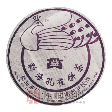 2003年的孔雀茶饼多少钱,501勐海孔雀