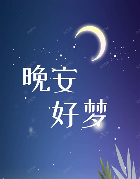 夜晚散步的句子唯美