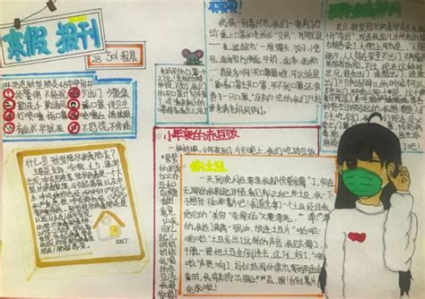 给奋战在一线医护人员的一封信-书信作文400字[推荐7篇]