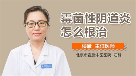 中医治疗宫外孕的方法
