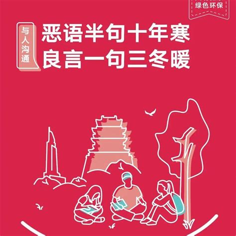 环保文艺句(汇总110句)