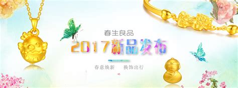 深圳萃华珠宝收银招聘,为什么说中国珠宝看深圳