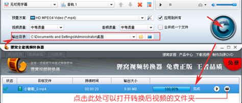 为什么在我电脑上格式工厂经添加文件失败?我主要是转换成.ovb格式的....
