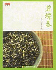 碧螺春的品种有哪些,绿茶有哪些品种