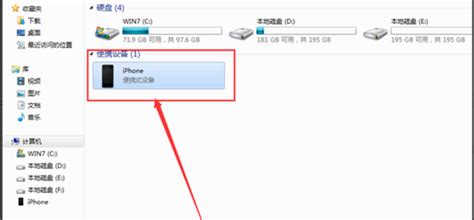 苹果手机用什么软件可以导出照片