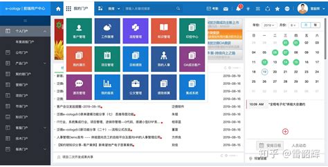 哪位大哥推荐个管理应用程序的软件,经常为找应用程序而浪费时间,跪求!谢谢!
