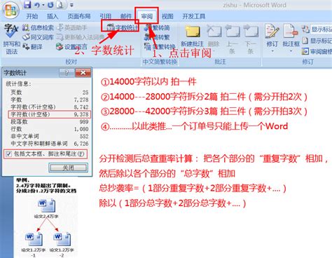 中国术端知网查重系统,知网查重库都包含哪些