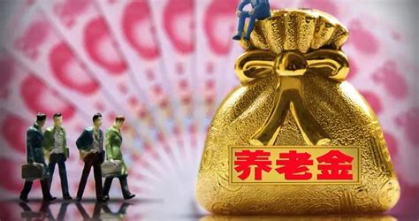 城乡居民养老和职工社保合并吗