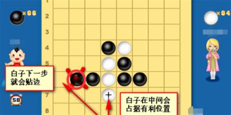 求大神,黑白棋(翻转棋)到底怎么下