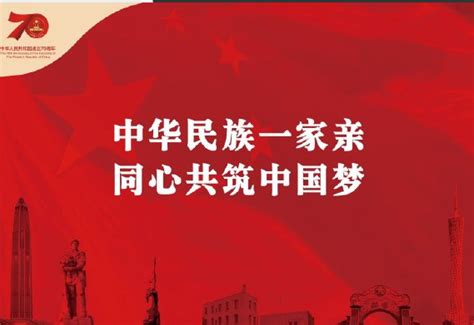 举国欢庆优美句子