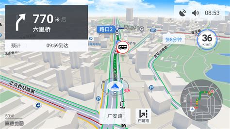 高德地图怎么弄才可以看到3D实景图