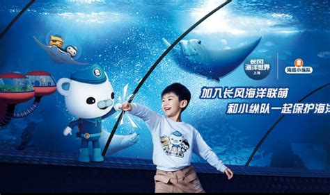 长风海洋世界在哪?