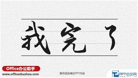 结尾段文艺句