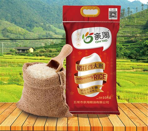 什么是稻花香二號(hào)大米?