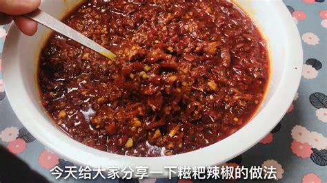 贵州糍粑辣椒菜谱,糍粑辣椒可以做哪些菜品