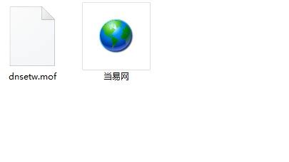 mof文件怎么打开