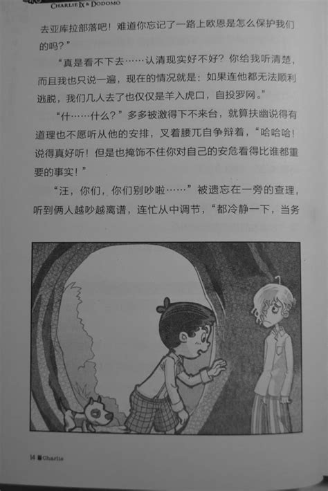 小猫的故事-童话作文300字【共计9则】