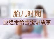 想生男孩女的怎么调理