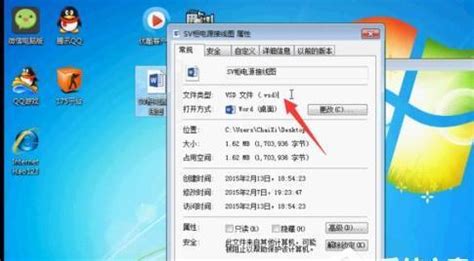 vmware workstation可以打开vdi文件?