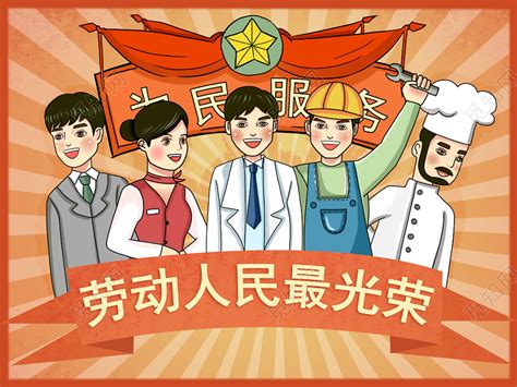劳动节的含义搞笑说说（合集46条）
