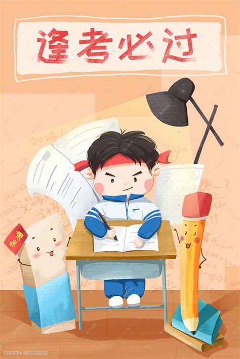 考砸了_关于考试的作文200字【摘抄8则】