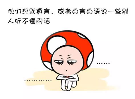 小孩文静是自闭症吗？