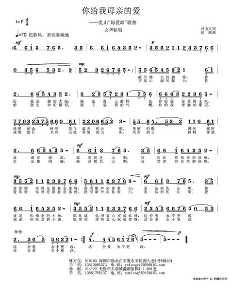 我的母亲爱变脸-抒情作文700字【汇总4篇】