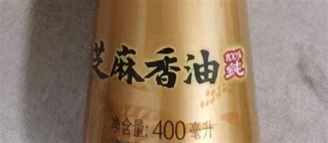 麻油能炒菜嗎?