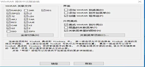winrar能解压7z格式的么