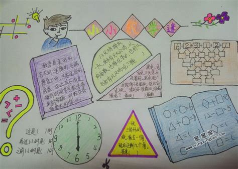 数学就在我们身边_生活中的数学作文1000字(优秀4篇)