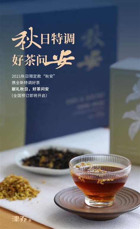 中国人是怎么喝茶的,喝茶的十三道步骤