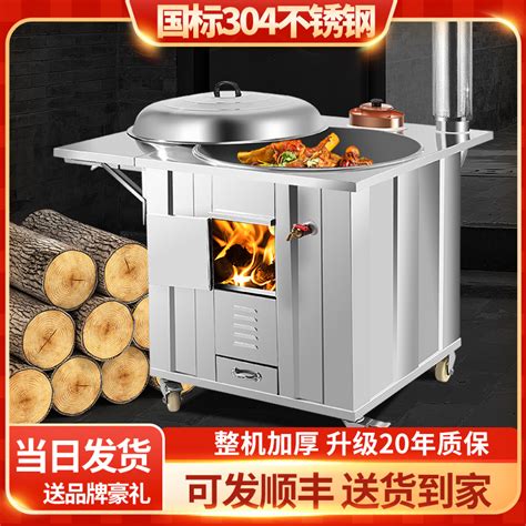 不銹鋼柴火大炒爐一臺多少錢?