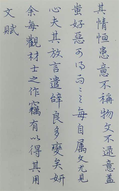 我老爸寫的一手好毛筆字,鋼筆字更不錯,你們的老爸有什麼特長?