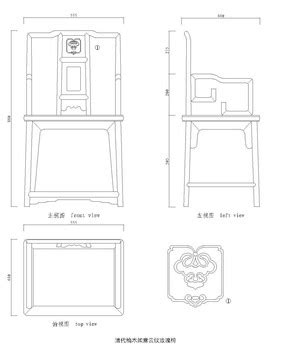 家具椅子三视图,中国古代家具里