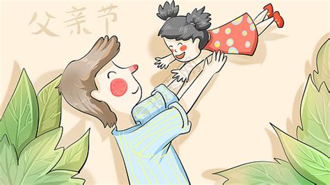 中国人的母亲节和父亲节